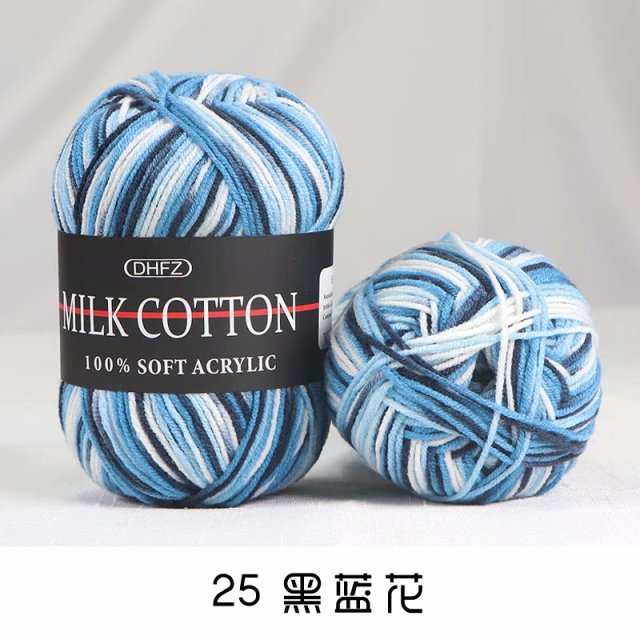 Cotton Wool Yarn